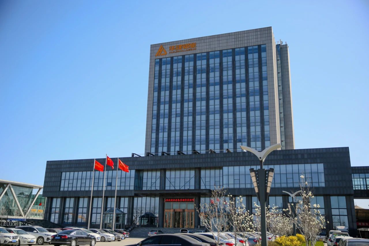 華建鋁業(yè)入選支柱型雁陣集群“頭雁”企業(yè)