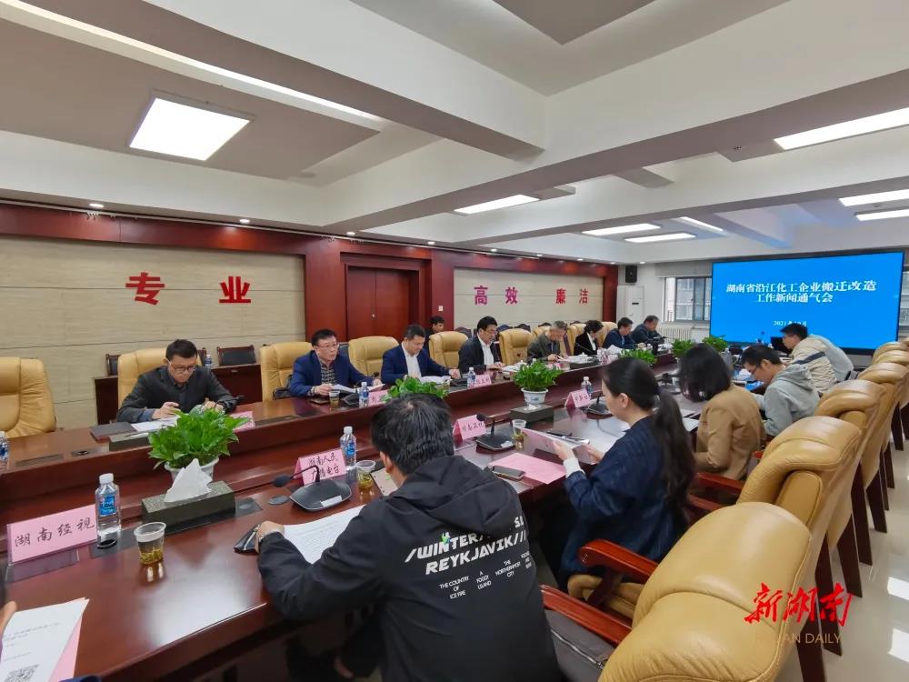 湖南超30多家化工企業(yè)今年搬遷改造任務(wù)全面完成