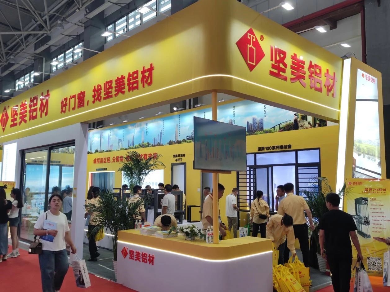 用產(chǎn)品說話！堅(jiān)美鋁材貴陽(yáng)建博會(huì)實(shí)力吸睛