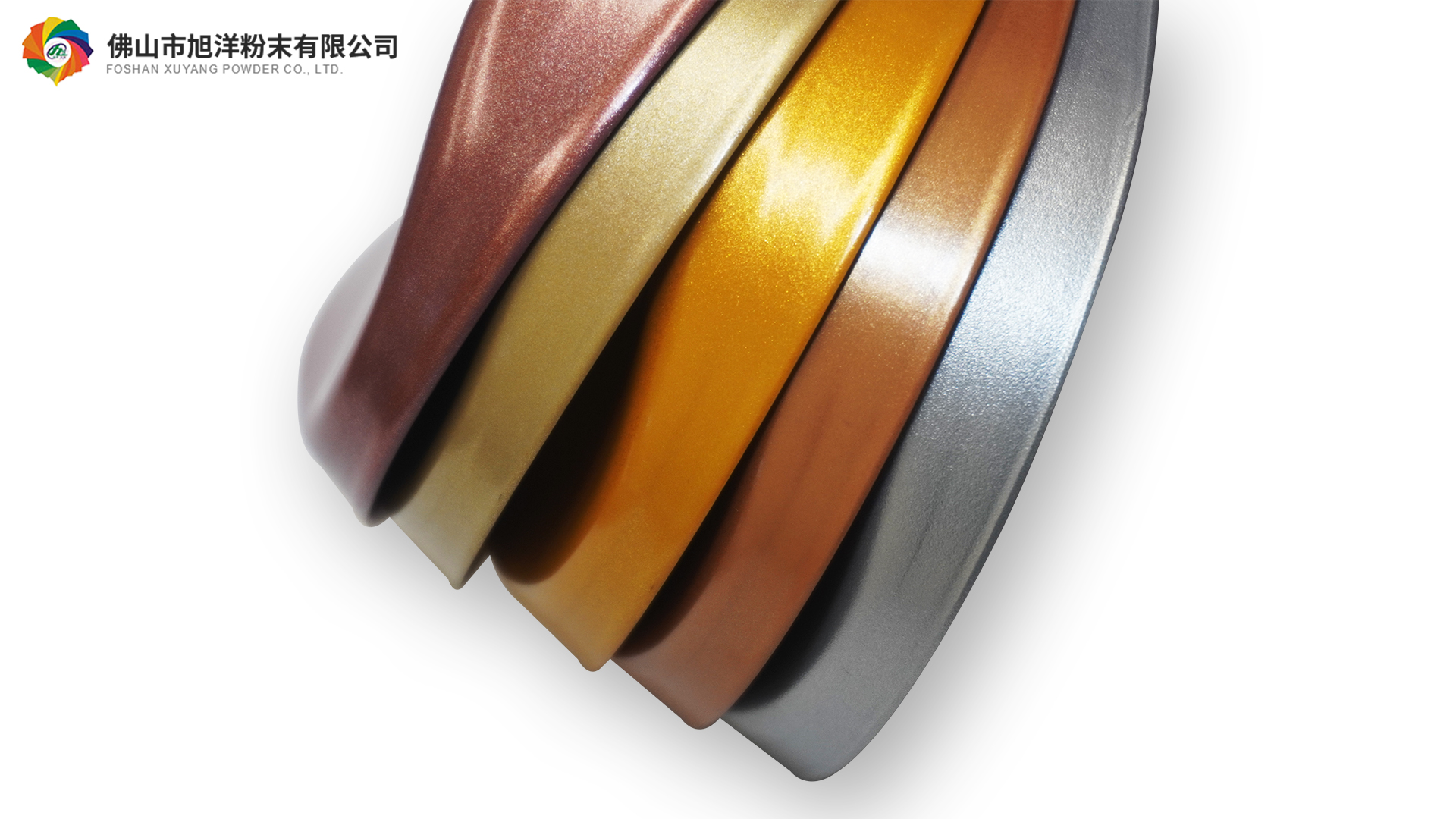 品質(zhì)穩(wěn)定、色彩細(xì)膩，旭洋高金屬粉的魅力藏不住了！