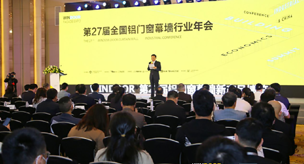 重磅見證丨堅美鋁業(yè) 精彩亮相第27屆鋁門窗幕墻新產(chǎn)品博覽會