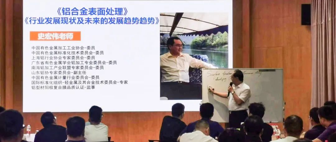 專(zhuān)業(yè)引領(lǐng)，助力賦能！新艾隆受邀作主題培訓(xùn)