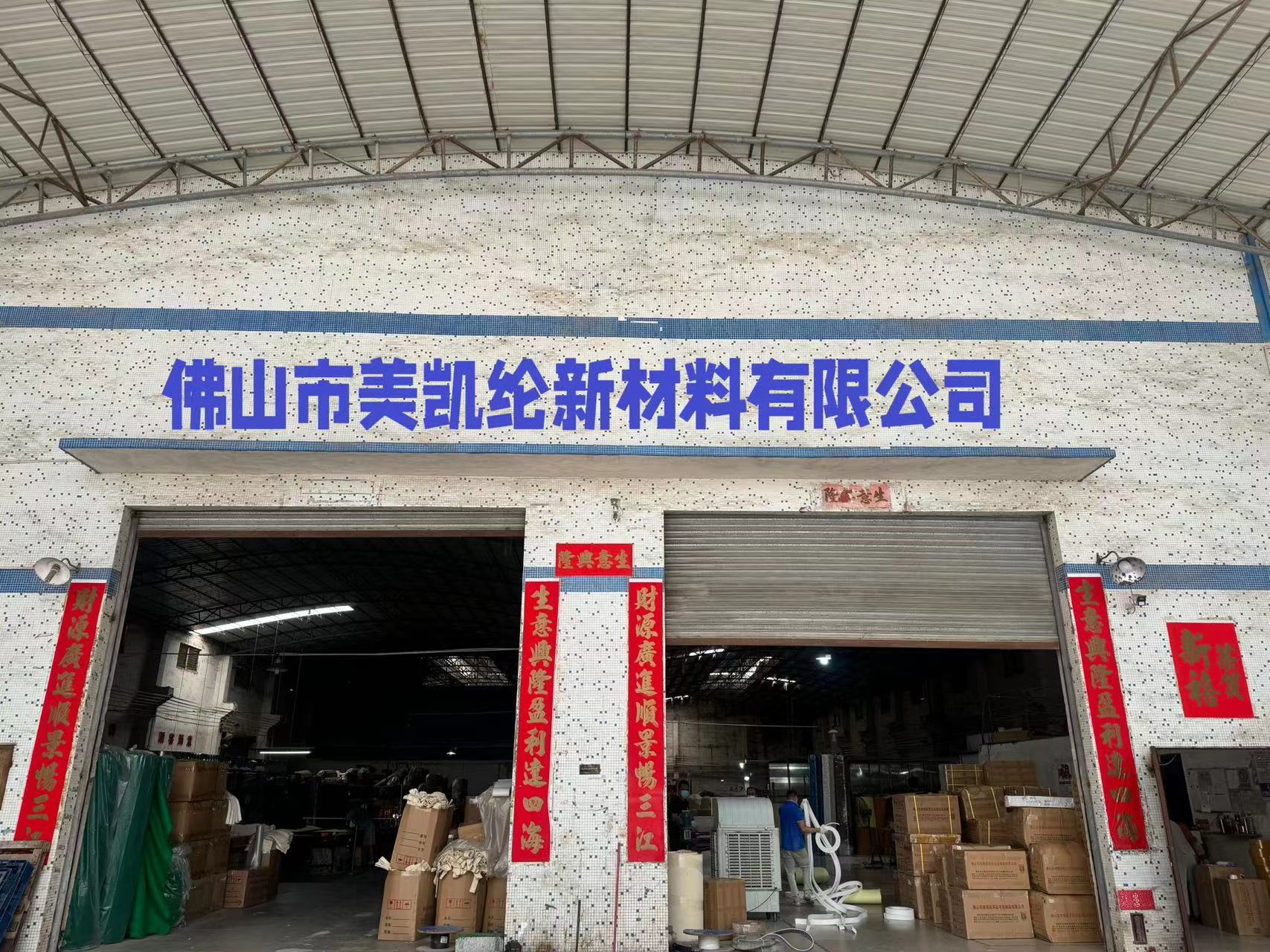 18年鋁加工“高溫衛(wèi)士”，解鎖美凱綸的專注之道