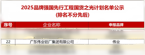 微信圖片_20250228140005_副本.png