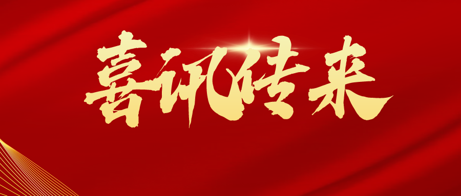 技術創(chuàng)新持續(xù)發(fā)力！天津艾隆在永龍鋁業(yè)再次成功投槽！