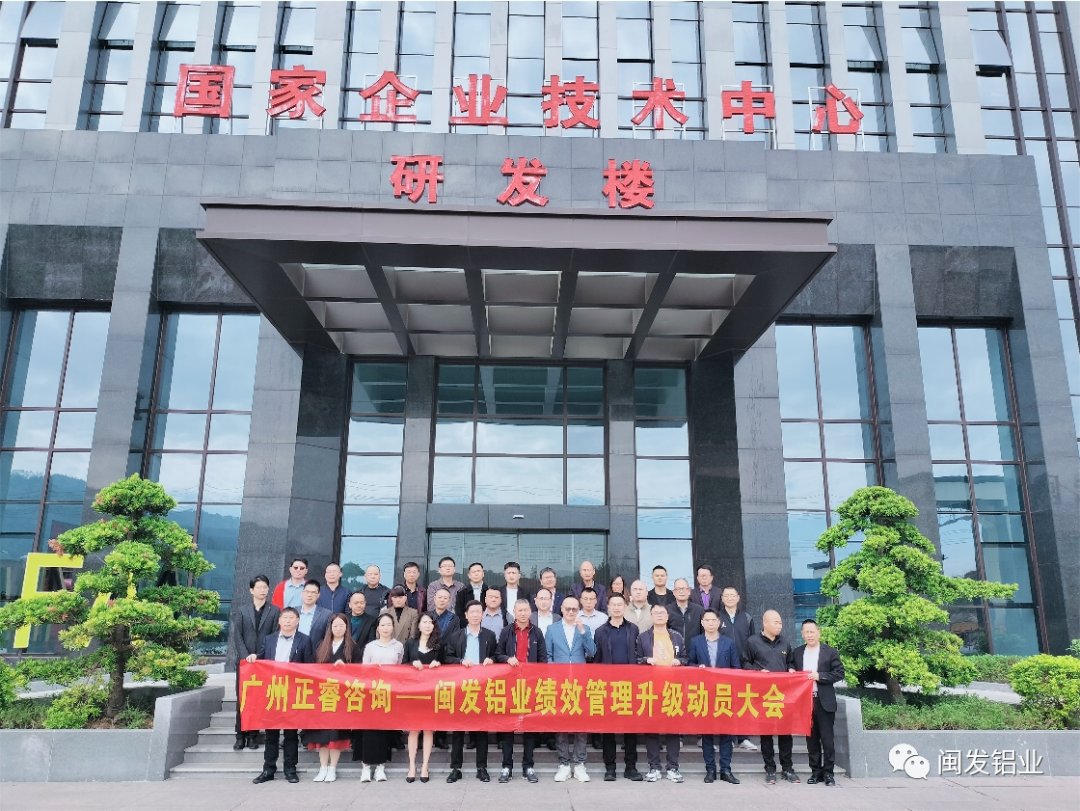 閩發(fā)鋁業(yè)：預計2023年度凈利潤為2050~2850萬元