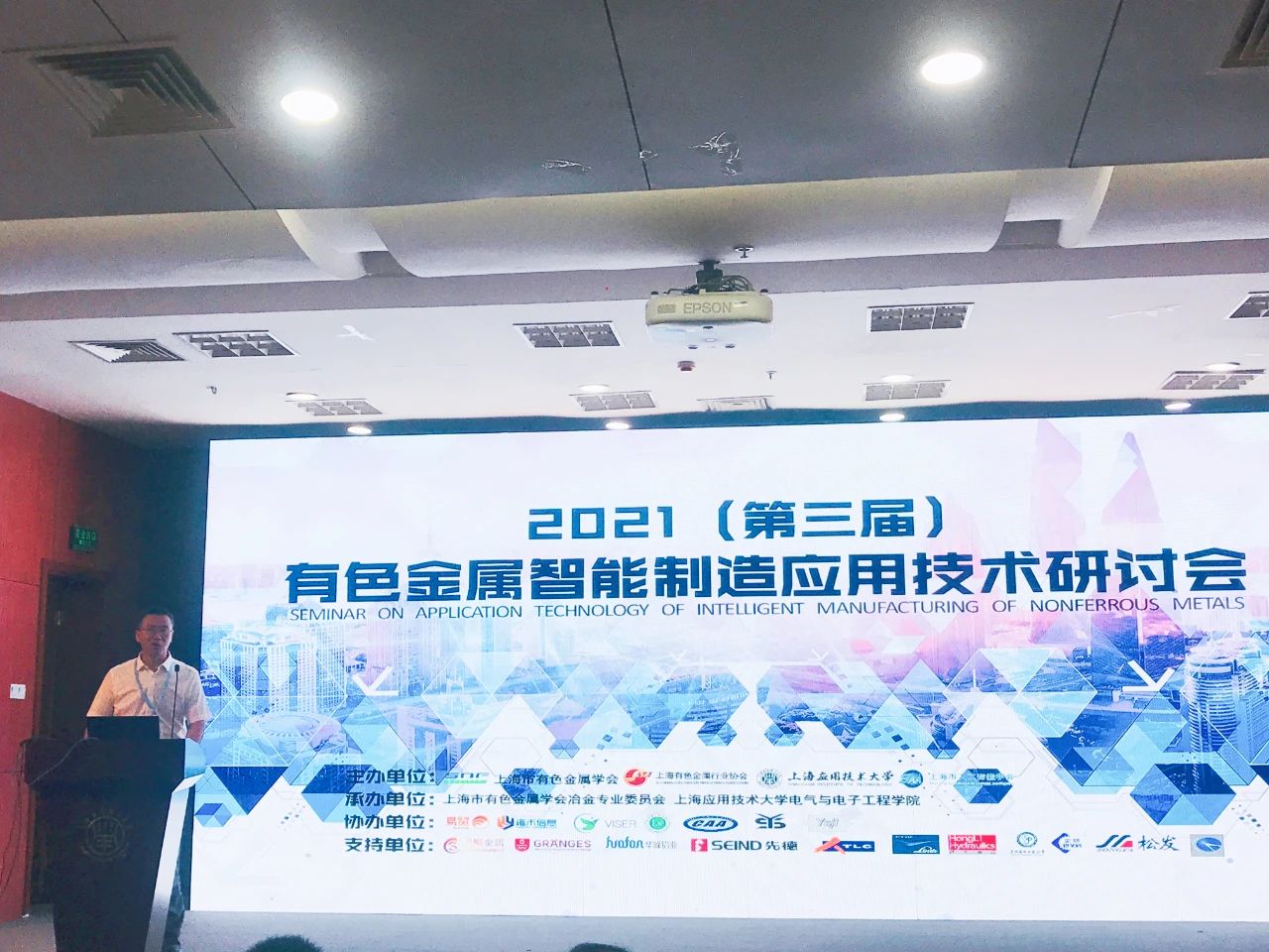 聚焦智能制造 助力有色金屬行業(yè)高質(zhì)量發(fā)展
