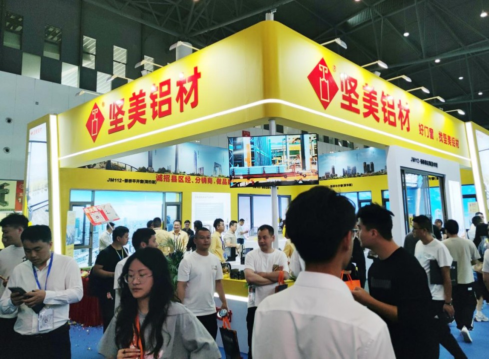 見新展，遇新機！堅美鋁業(yè)精彩亮相2024成都建博會