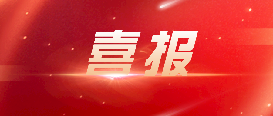 喜訊丨“2022年肇慶企業(yè)100強(qiáng)”榜單發(fā)布，中亞鋁業(yè)排名躍升3位！