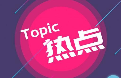 國(guó)內(nèi)再生鋁行業(yè)情況概述