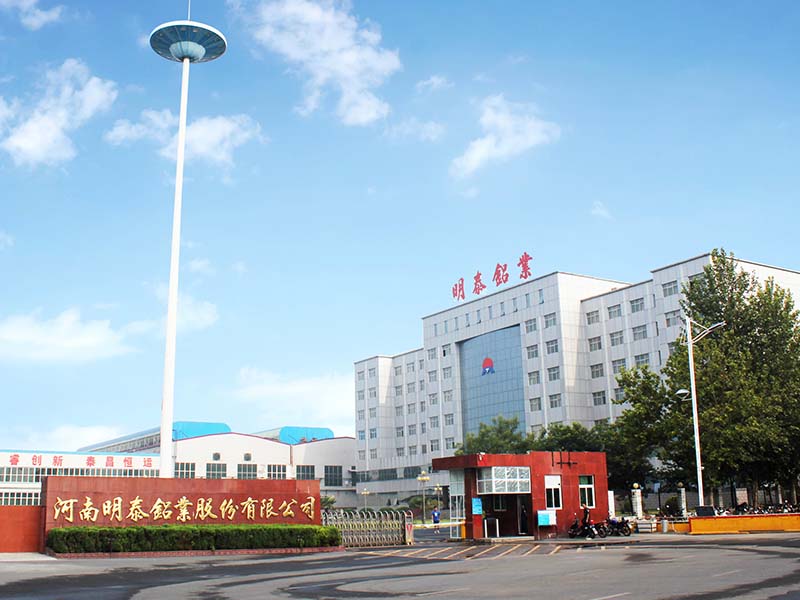 明泰鋁業(yè)：本年度外貿(mào)銷量環(huán)比有所提升 外貿(mào)訂單呈回暖態(tài)勢