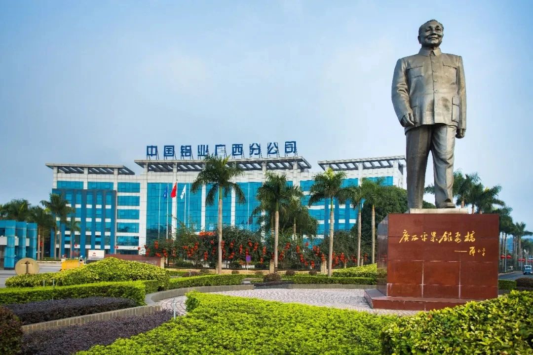 中鋁廣西分公司、廣西華磊各獲一項(xiàng)國(guó)家實(shí)用新型專利授權(quán)