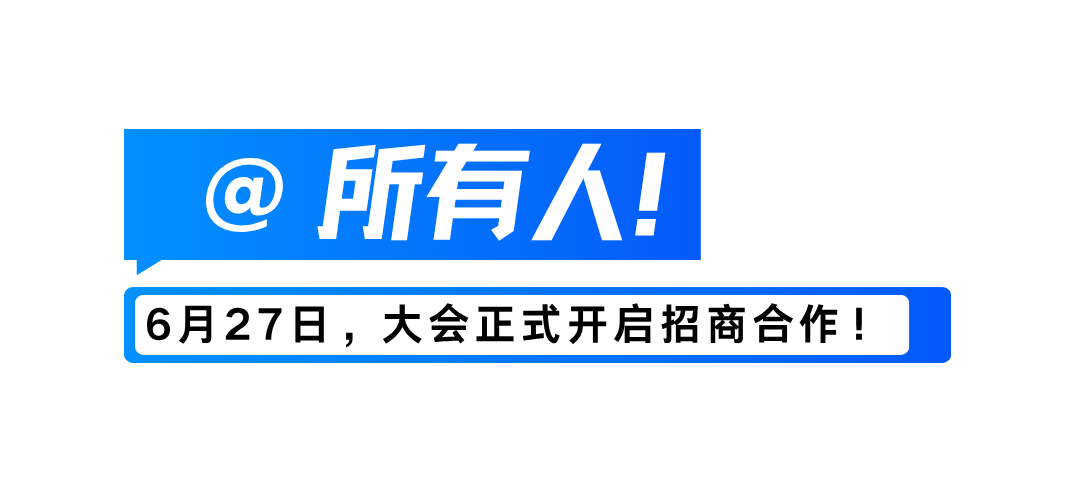 藍黑色創(chuàng)意文字新聞資訊公眾號標題 (1).png