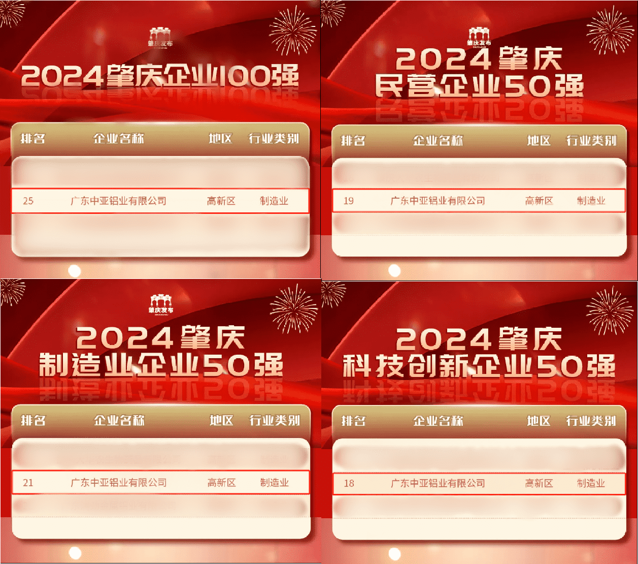 圖片1_compressed (1).png