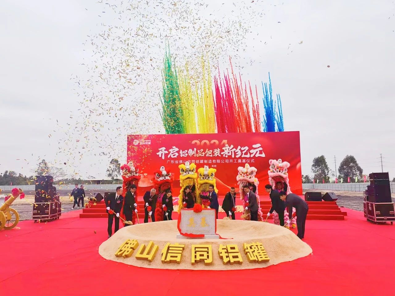 微信圖片_20241218102831.jpg