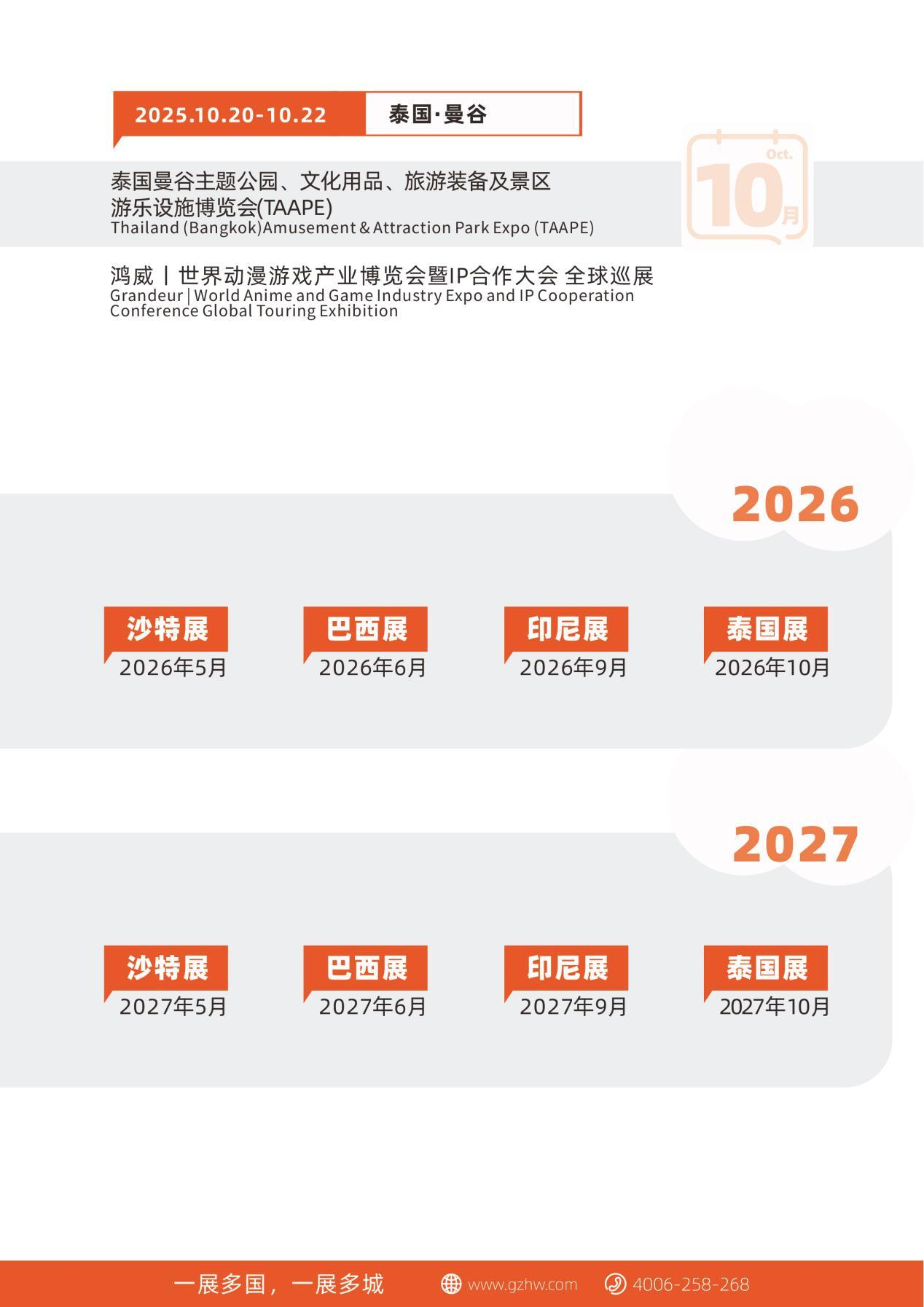 圖片8.png