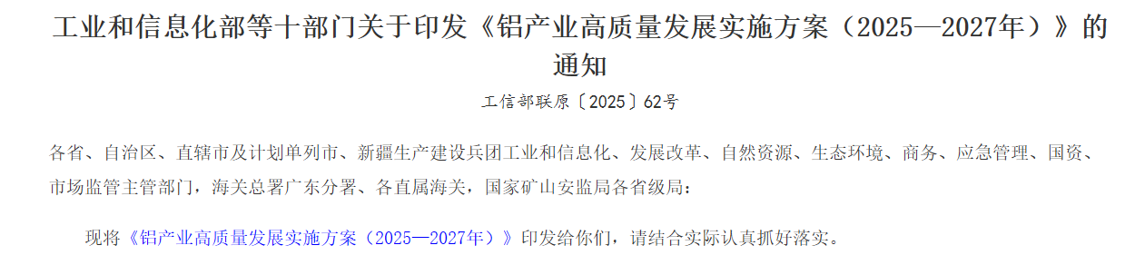 微信圖片_20250522141556.png