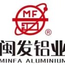 閩發(fā)鋁業(yè)：上饒產(chǎn)投將成新控股股東