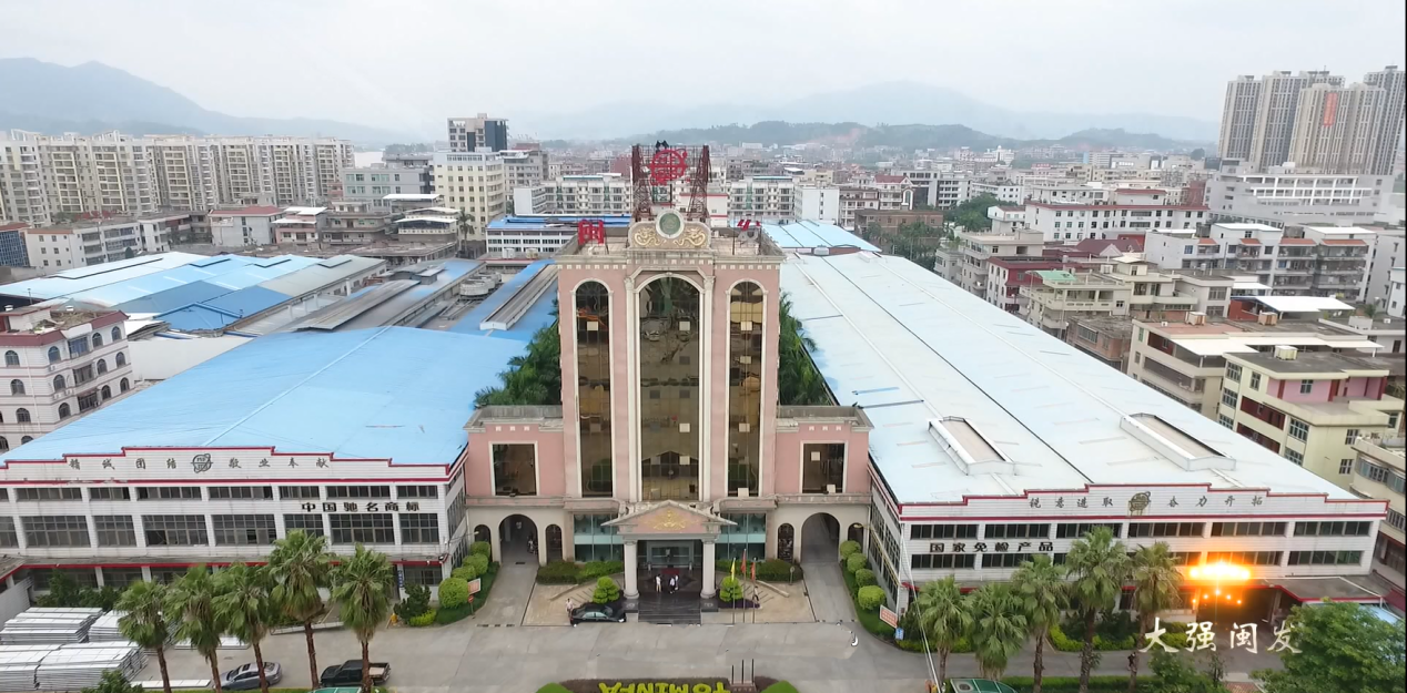 閩發(fā)鋁業(yè)：控股股東變更為上饒產(chǎn)投 實(shí)際控制人仍為上饒國資委