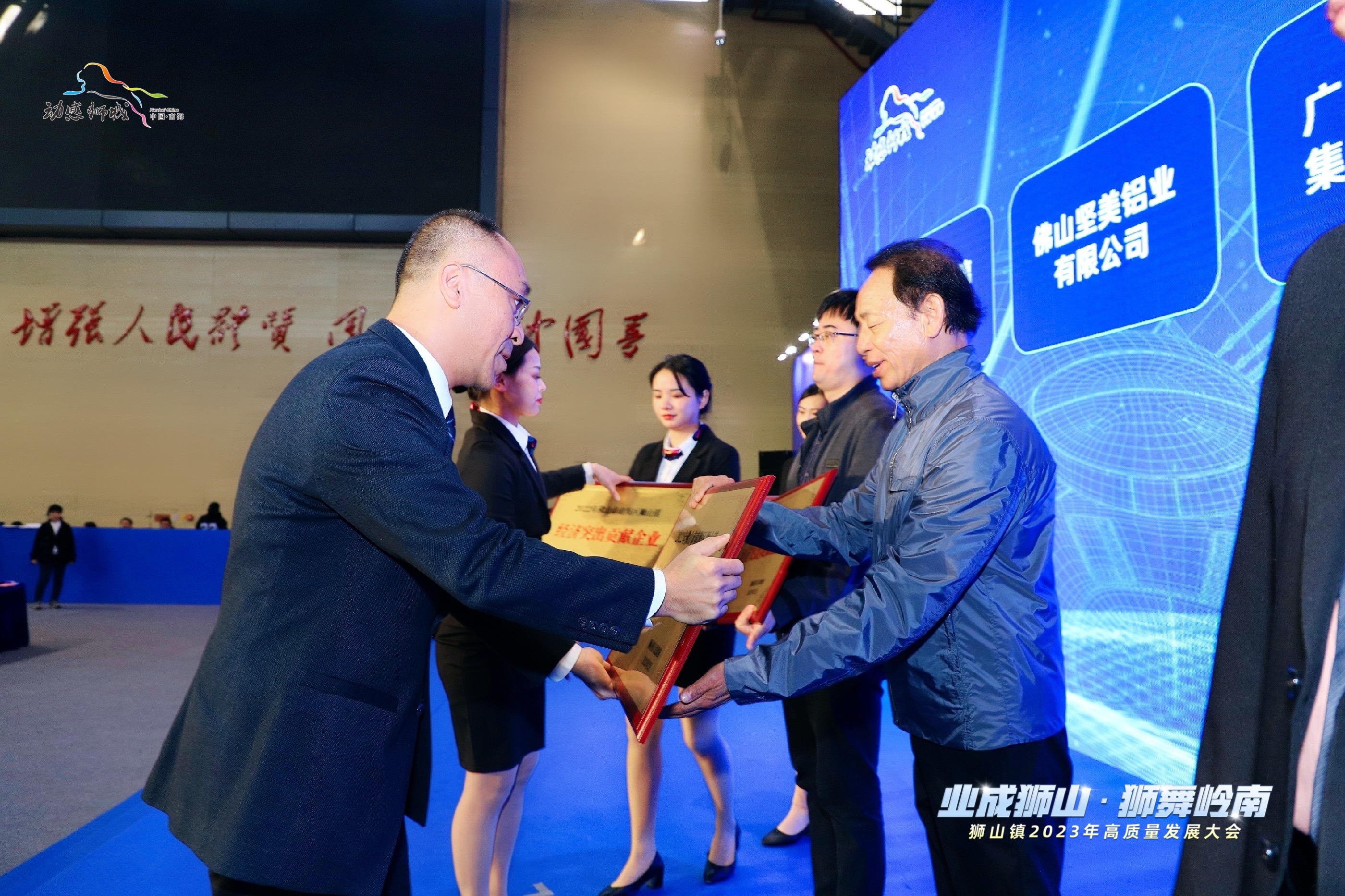 錨定高質(zhì)量發(fā)展之路，堅美集團獲“2022年獅山鎮(zhèn)經(jīng)濟突出貢獻企業(yè)”表彰！