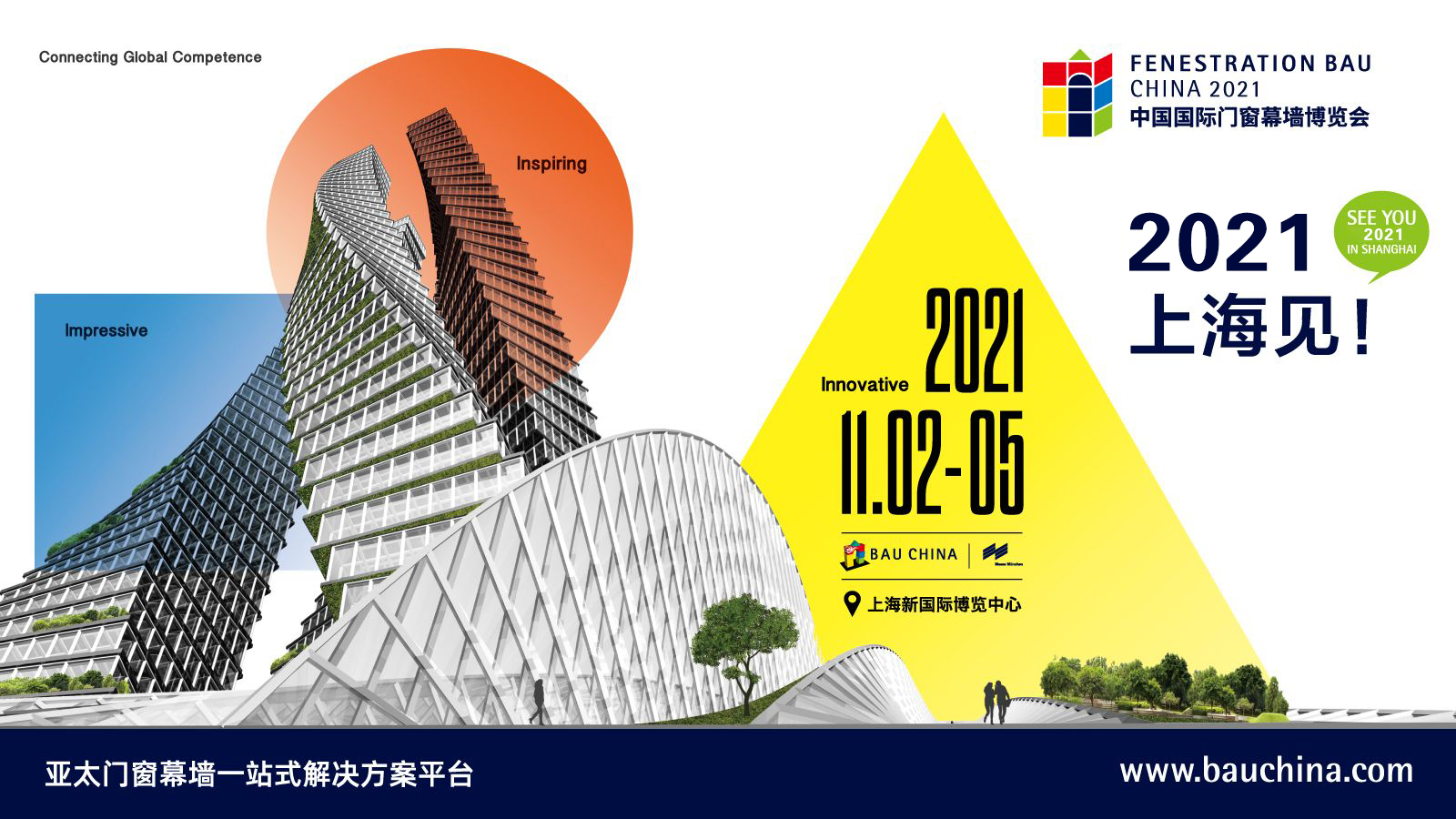 “耐火門窗”，耐的是室內(nèi)火or室外火？