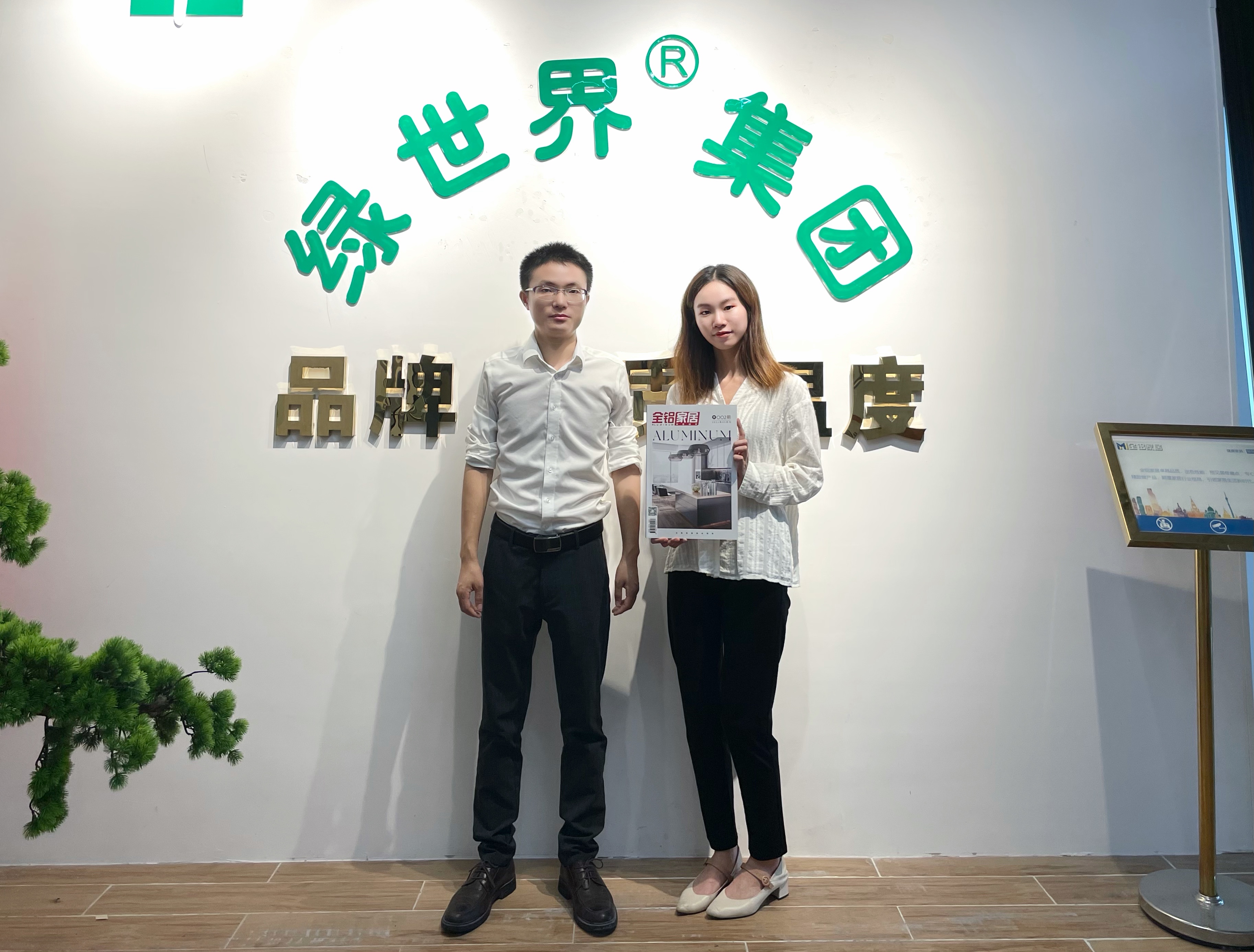 專訪丨羅元虎：重塑全鋁家居產(chǎn)業(yè)鏈生態(tài)，綠世界探路共享共贏商業(yè)模式