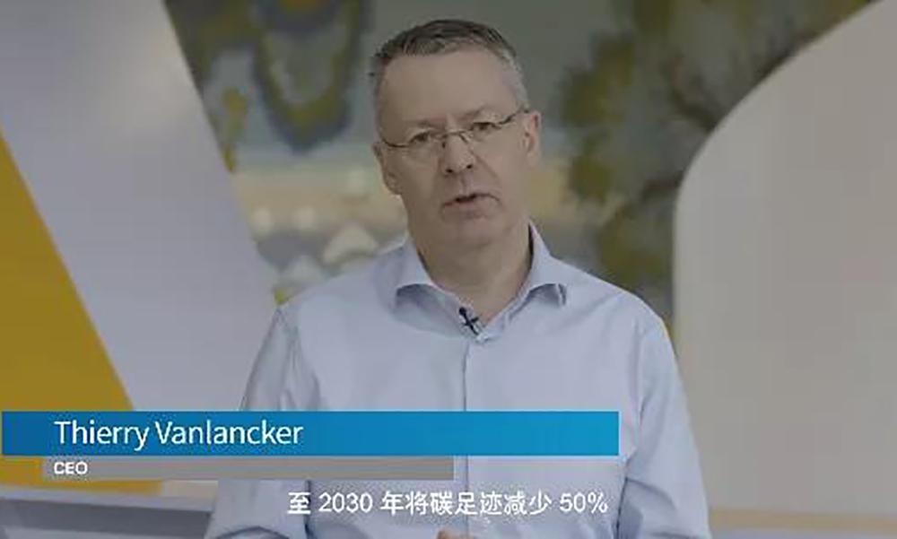 涂料行業(yè)首家！阿克蘇諾貝爾碳減排目標獲得SBTi批準