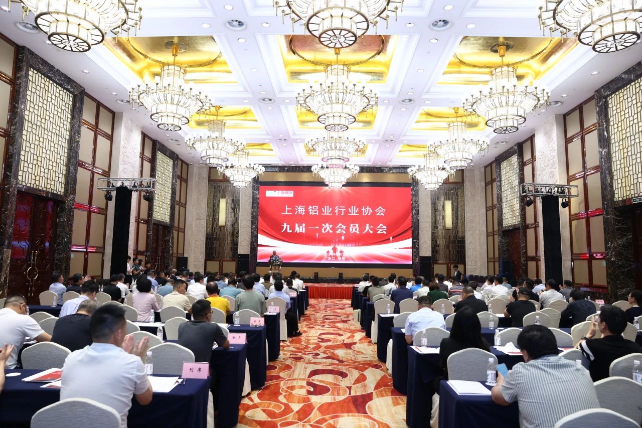 棟梁鋁業(yè)有限公司董事長趙守明當選為上海鋁業(yè)行業(yè)協(xié)會新一屆會長