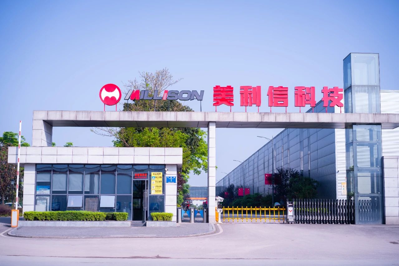 重慶美利信科技股份有限公司加入鋁業(yè)管理倡議ASI