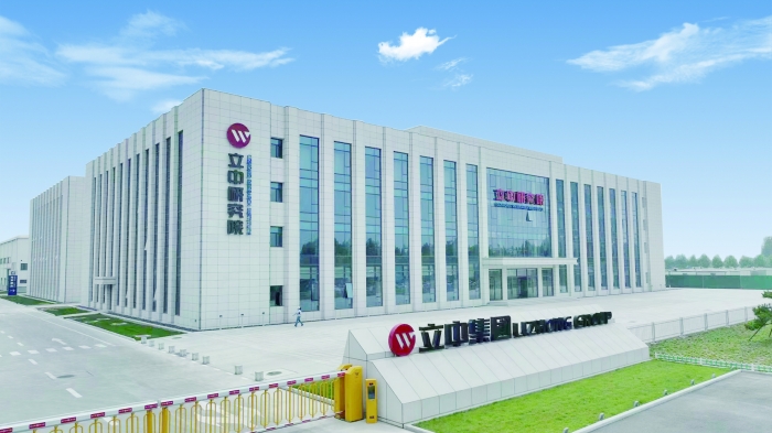立中集團(tuán)：正積極加大鋁合金車(chē)輪墨西哥和泰國(guó)產(chǎn)能建設(shè) 拓展鋁合金材料新興產(chǎn)業(yè)布局