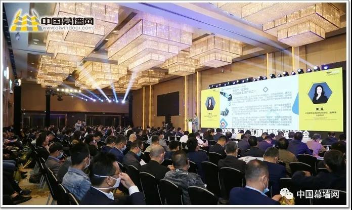 2021全國鋁門窗幕墻行業(yè)年會工作報告——董紅