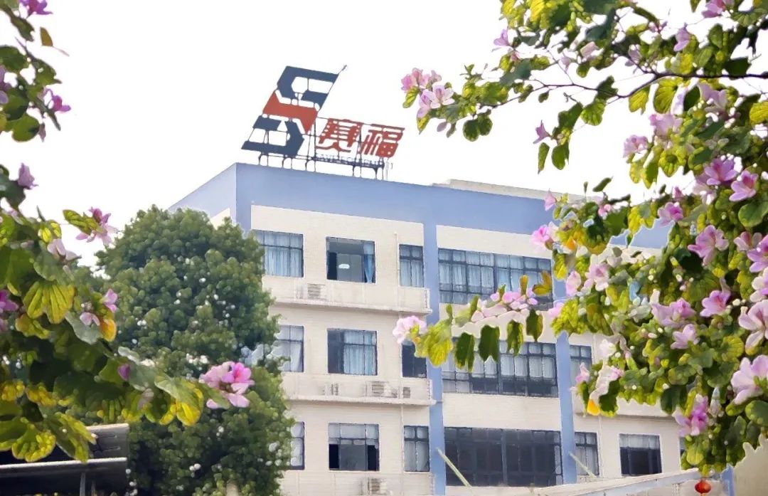 賽福邀您赴一場(chǎng)春日約會(huì)