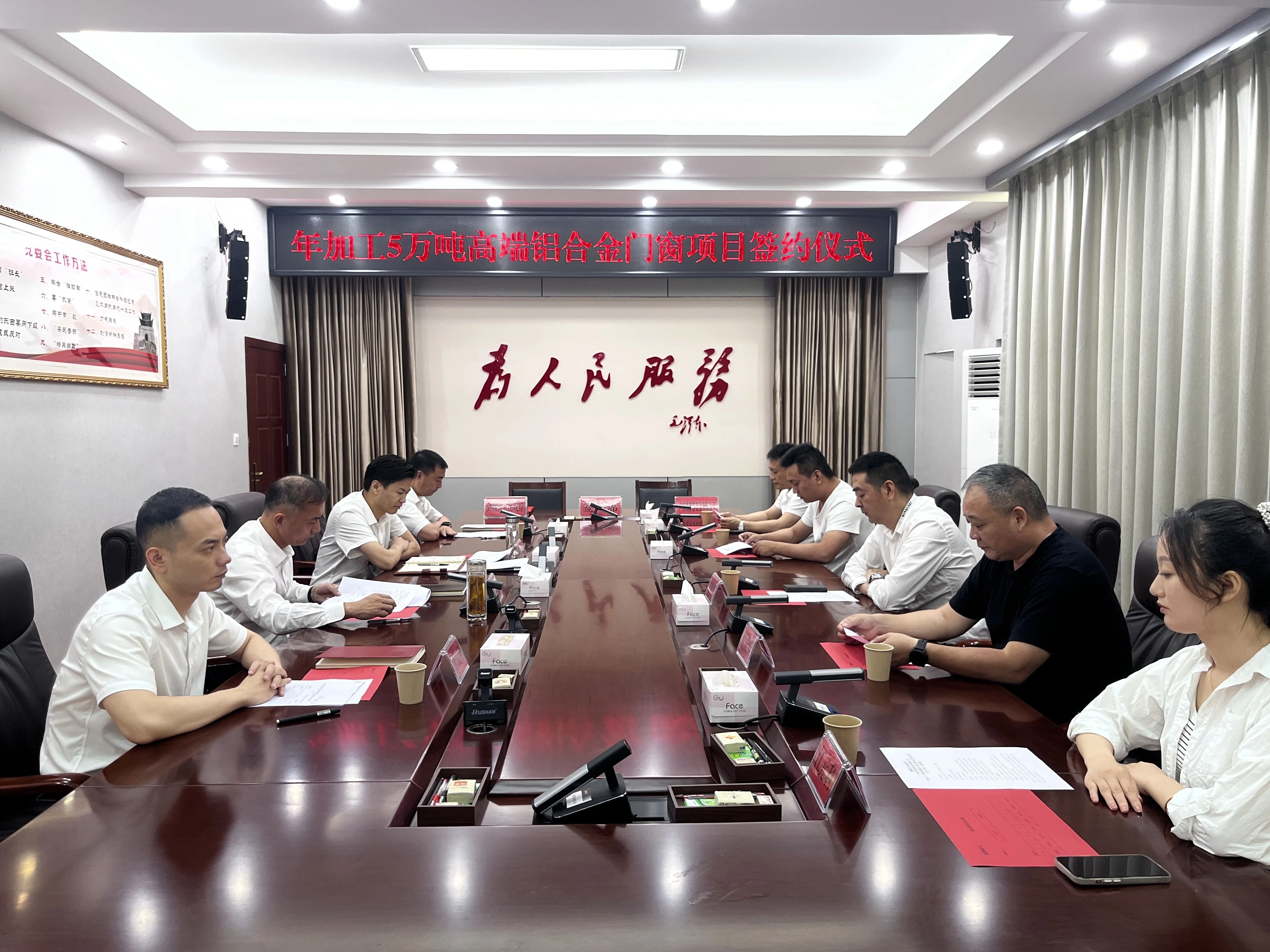 廣東普羅莎鋁業(yè)有限公司年加工5萬噸高端鋁合金門窗項目落戶劍閣縣