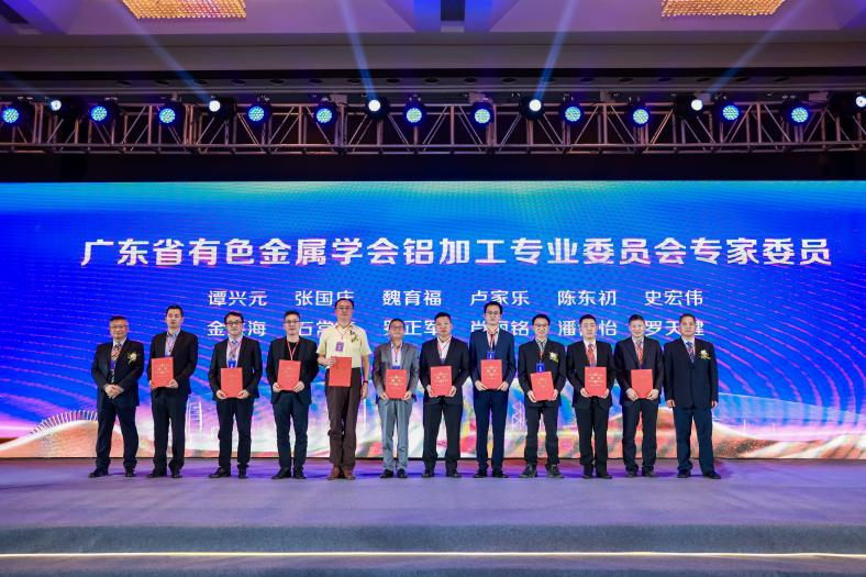 為綠色高質量發(fā)展添能蓄勢！新艾隆作為協辦單位參與2021中國鋁加工技術高峰論壇