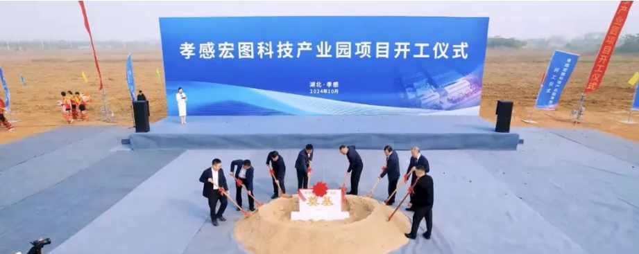 孝感龍周新材料年產(chǎn)10萬(wàn)噸再生鋁項(xiàng)目正式開(kāi)工