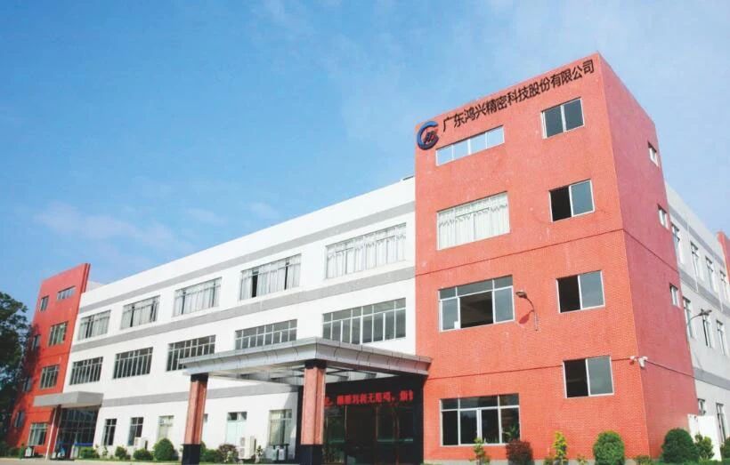 廣東鴻興精密擬投資低壓、重力鑄造項目