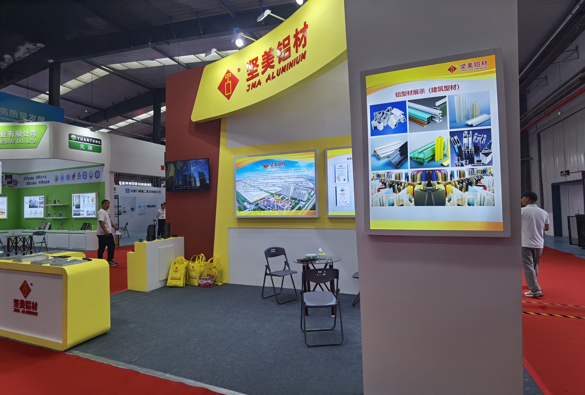 堅美鋁業(yè)參展第九屆中國（綏芬河）國際口岸貿(mào)易博覽會，擁抱“一帶一路”新機遇！