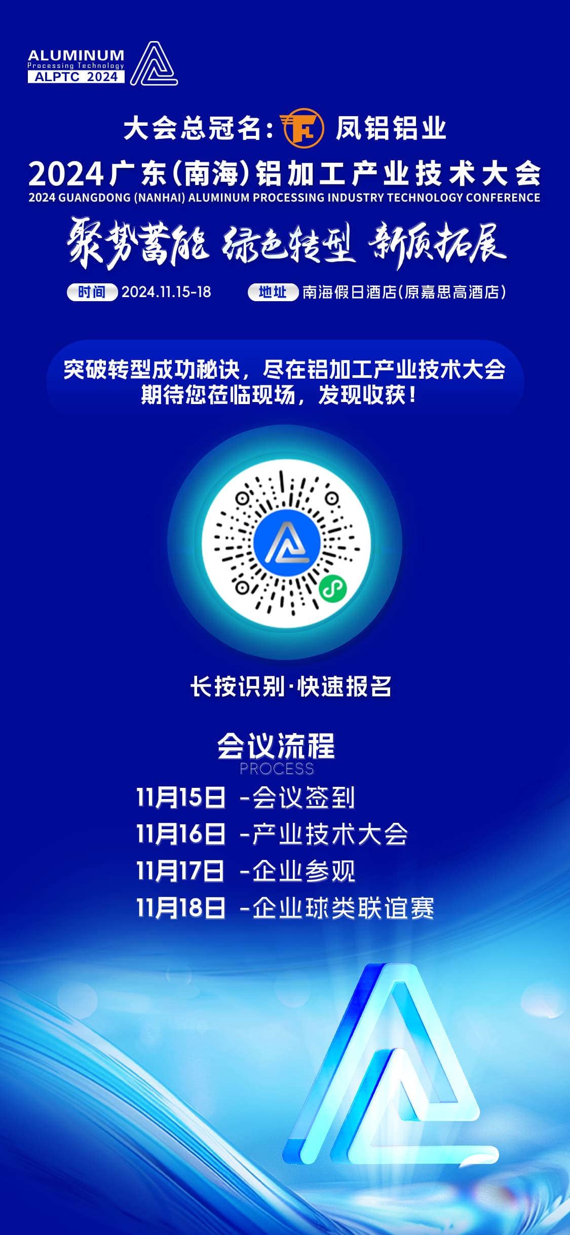 微信圖片_20241028161830_compressed.jpg
