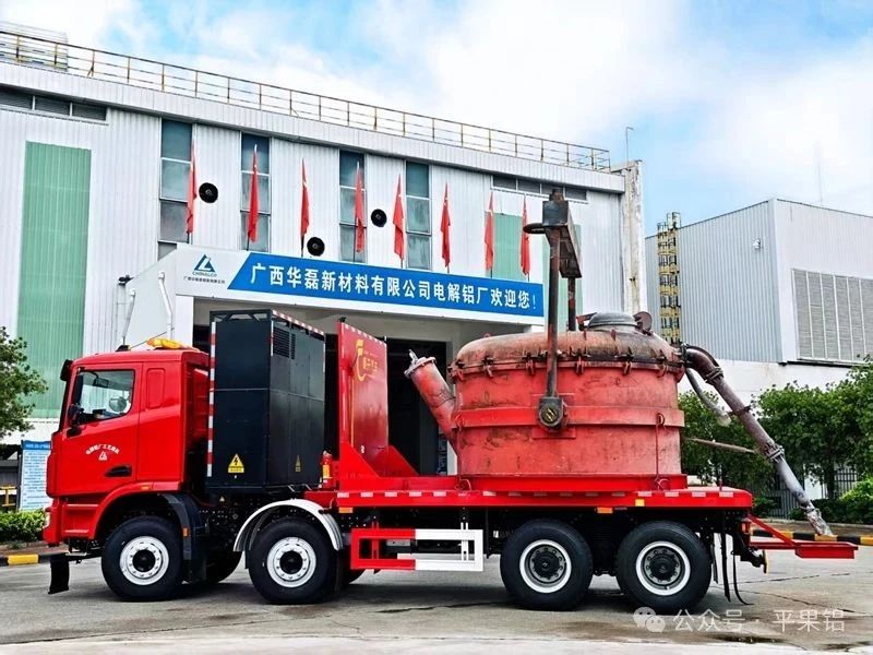 廣西華磊新材料有限公司電解鋁廠首臺(tái)電動(dòng)鋁包車(chē)完成調(diào)試并正式上線運(yùn)行