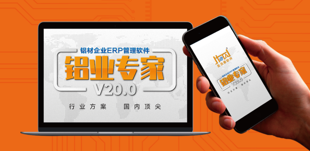 年后生產(chǎn)計(jì)劃如何落實(shí)？MES+ERP，助你打造全流程、精細(xì)化的生產(chǎn)管控體系！