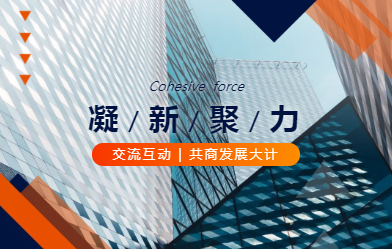 泰嘉股份團隊赴雅達電子（羅定）有限公司學習交流