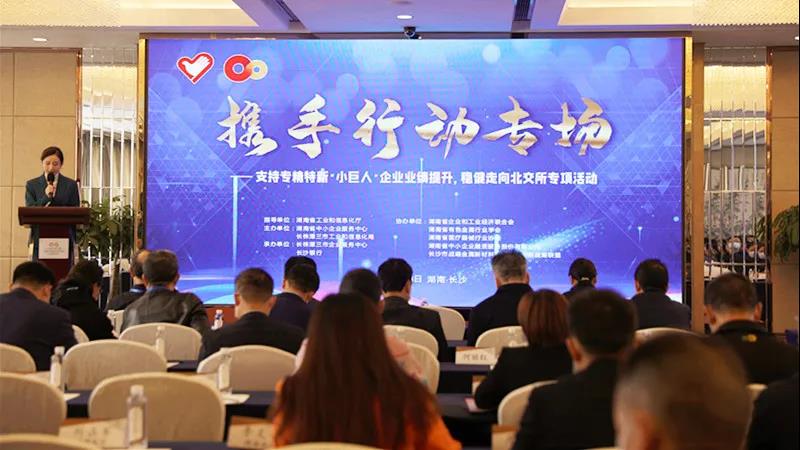 泰嘉股份結對幫扶市專精特新企業(yè)，展現(xiàn)硬核擔當