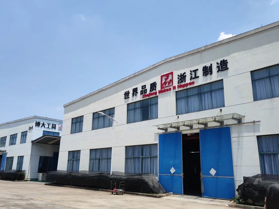 磐安鋁合金行業(yè)首張！浙江博大測量工具獲“品字標浙江制造”認證證書