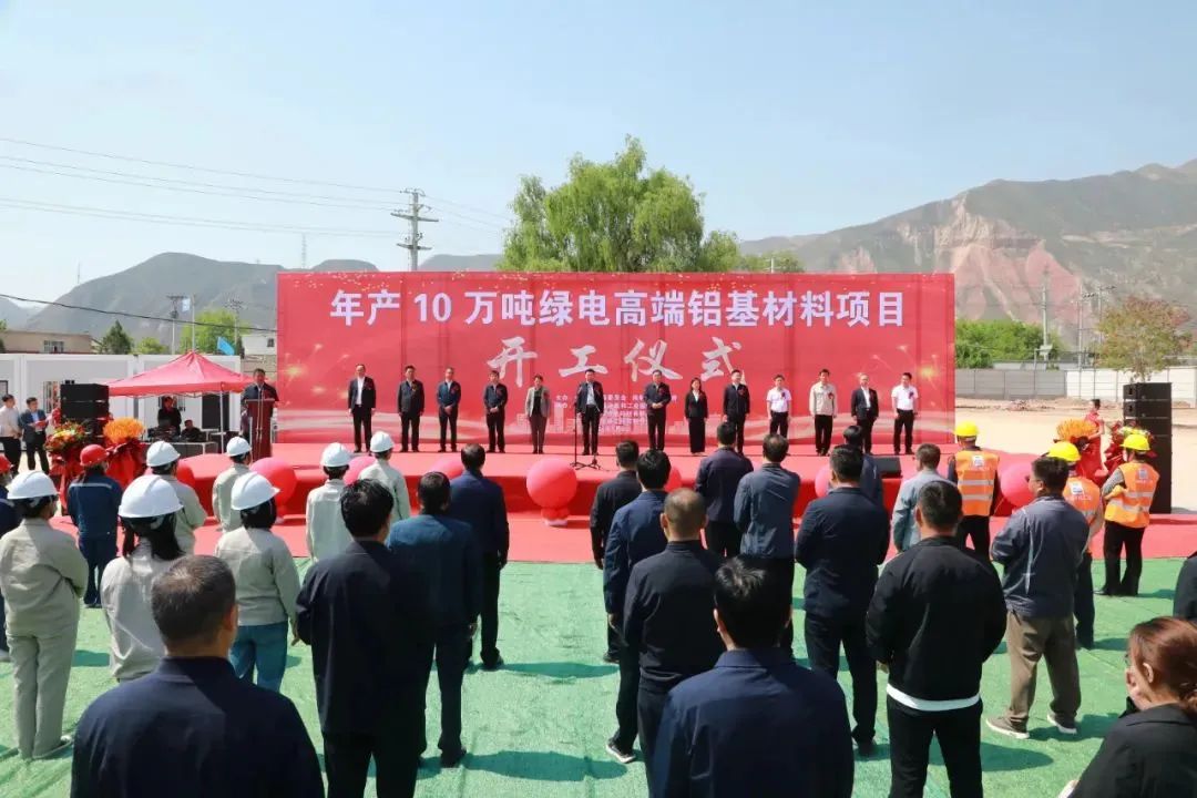 投資4.5億元！年產(chǎn)10萬噸高端項(xiàng)目開工！