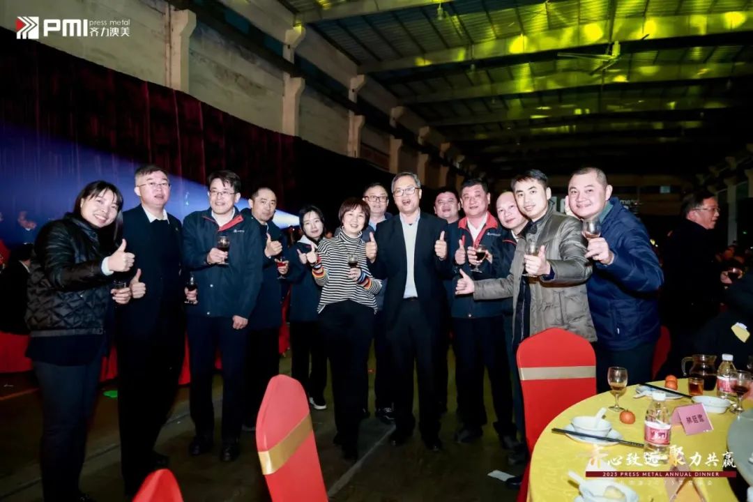齊心致遠(yuǎn)，聚力共贏！齊力澳美2023年度晚會(huì)圓滿舉行