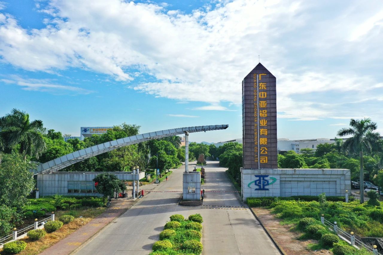 中亞鋁業(yè)加入鋁業(yè)管理倡議ASI，共推鋁產(chǎn)業(yè)鏈綠色發(fā)展！