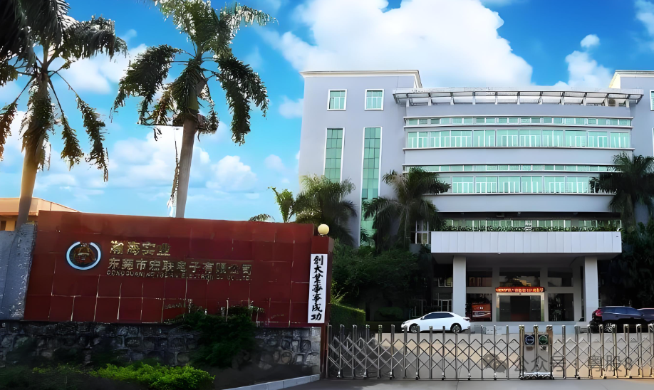 新鋁時(shí)代：擬購(gòu)買宏聯(lián)電子100%股權(quán) 股票復(fù)牌