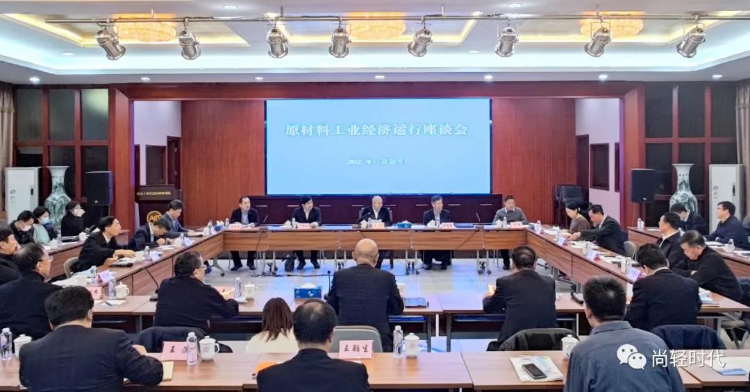 工信部：保障原材料產(chǎn)業(yè)鏈供應(yīng)鏈安全穩(wěn)定，有效防范“灰犀?！薄昂谔禊Z”事件！