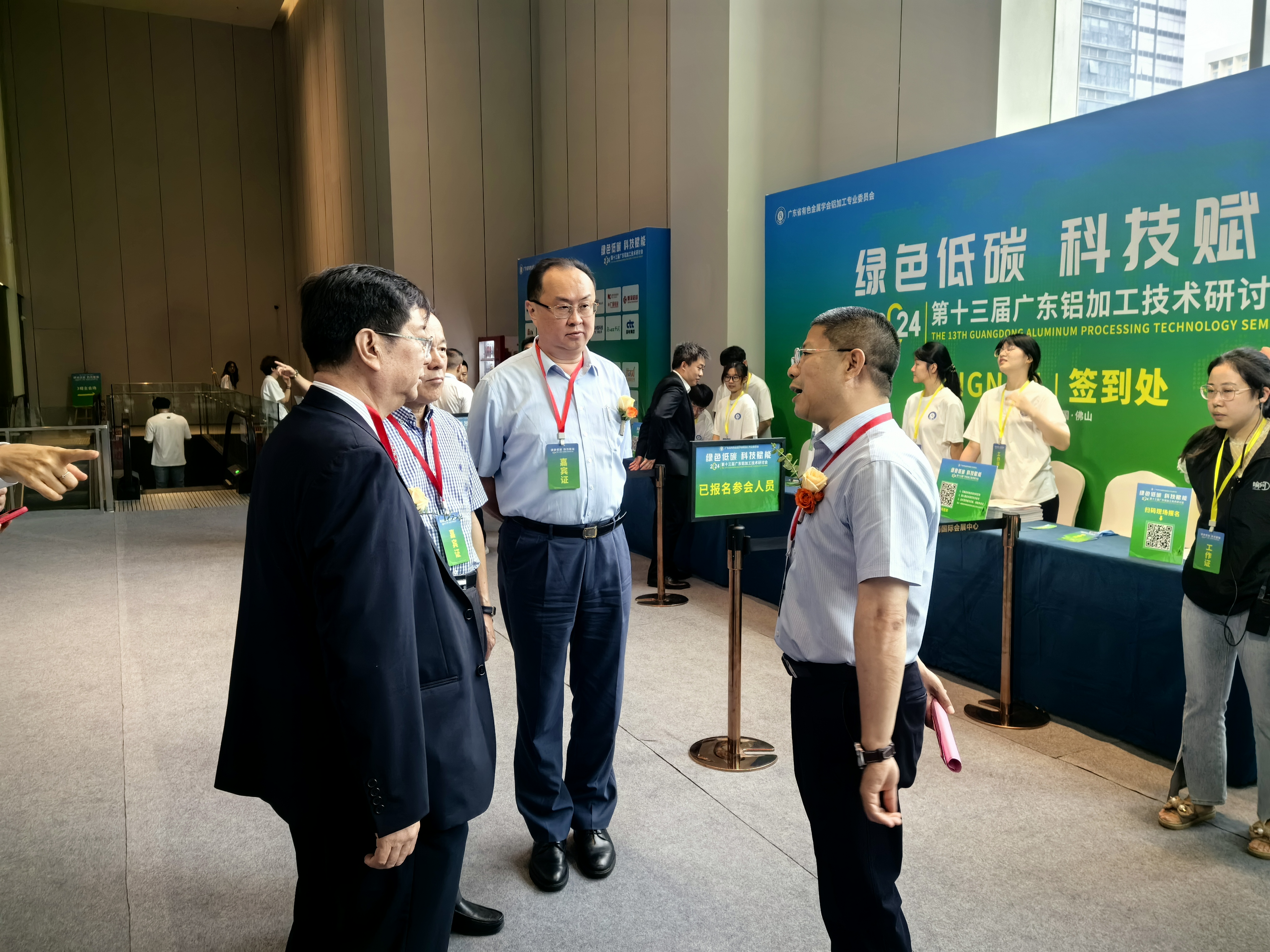 共譜行業(yè)新篇章！天津艾隆實(shí)力亮相第十三屆廣東鋁加工技術(shù)研討會(huì)