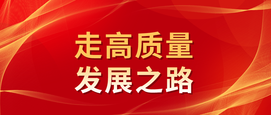 為鋁加工行業(yè)高質(zhì)量發(fā)展做好服務(wù)，輝安化工穩(wěn)步前行！